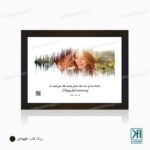 خرید تابلو اکو گرافی کد 236754 قاب قهوه ای