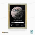 کادو تابلو آسمان کد 2367515- قاب بژ