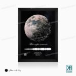 کادو تابلو آسمان کد 2367515- قاب مشکی