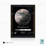 کادو تابلو آسمان کد 2367515- قاب قهوه ای