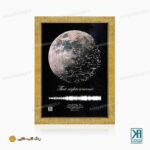 کادو تابلو آسمان کد 2367515- قاب طلایی