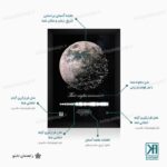 راهنمای کادو تابلو آسمان کد 2367515